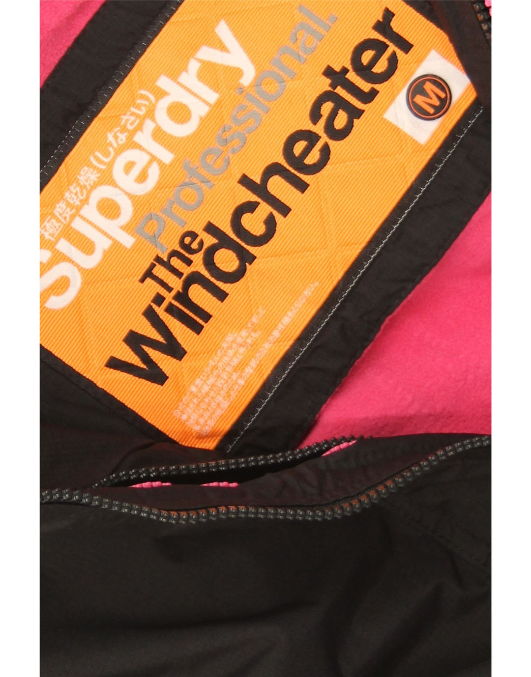 Superdry Γυναικείο Μπουφάν Windbreaker Graphic UK 14 Medium Black