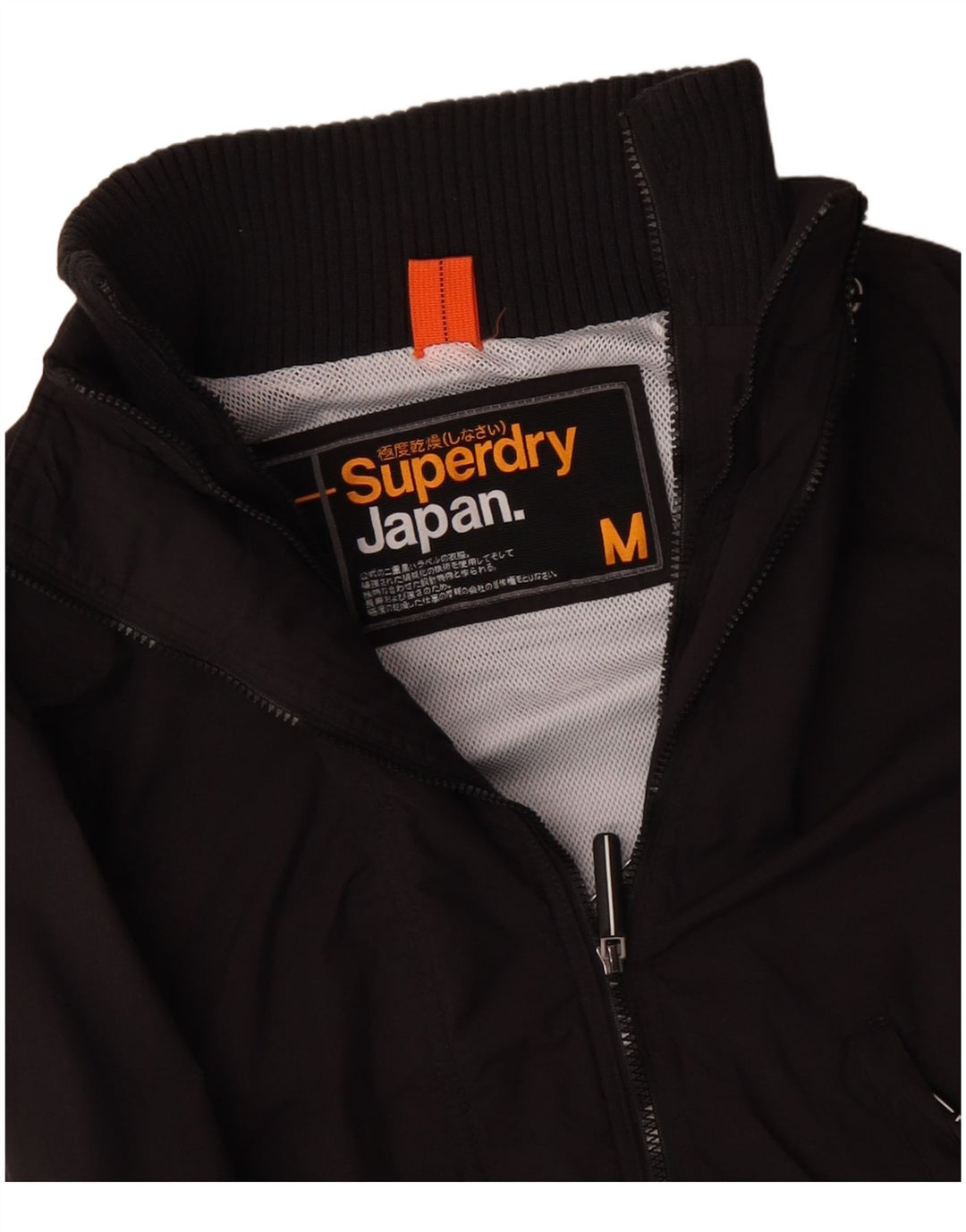 Γυναικείο τζάκετ SUPERDRY Windbreaker UK 14 Medium Black Polyester