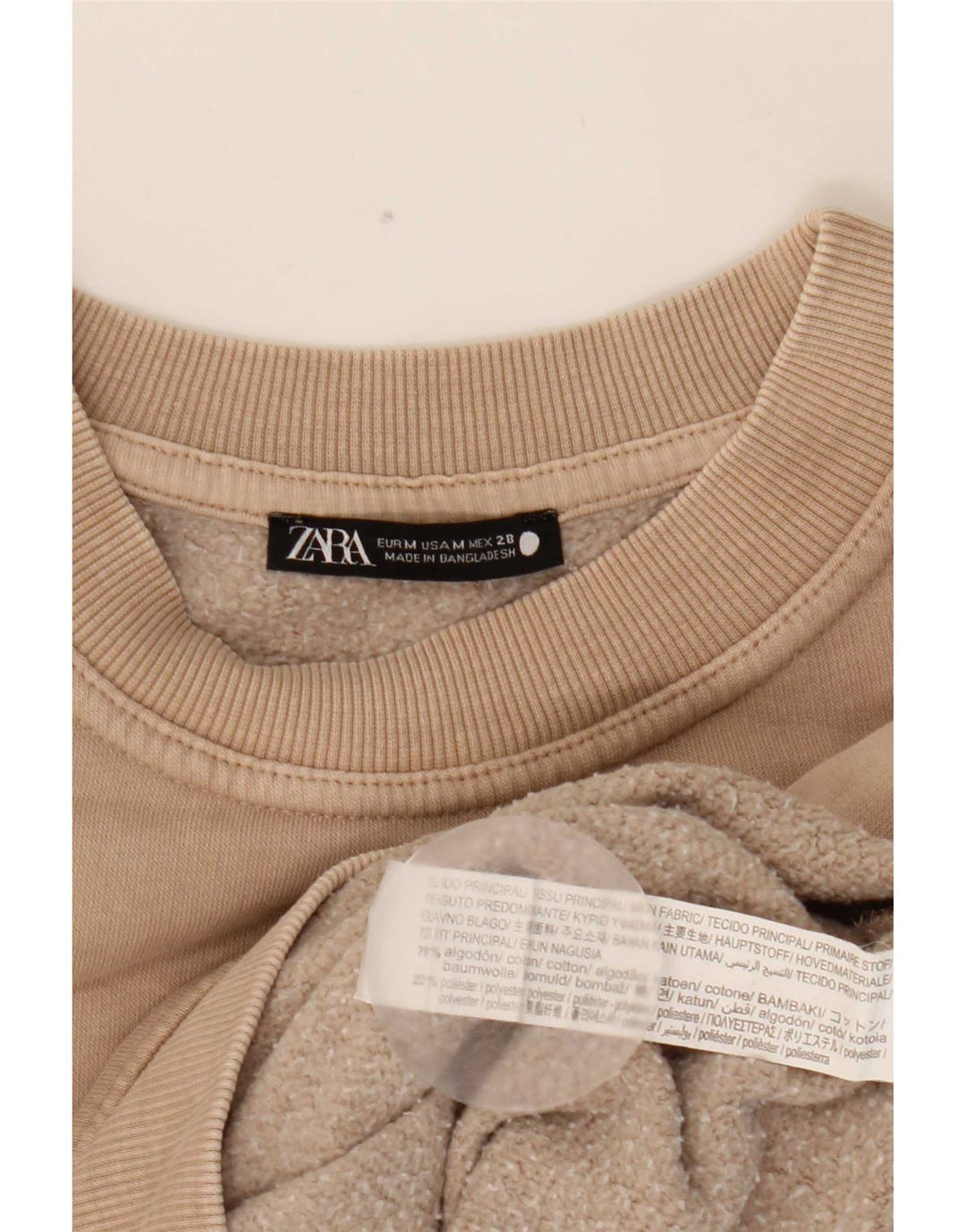 Zara Γυναικεία φούτερ Oversized Jumper UK 14 Medium Beige Βαμβακερό