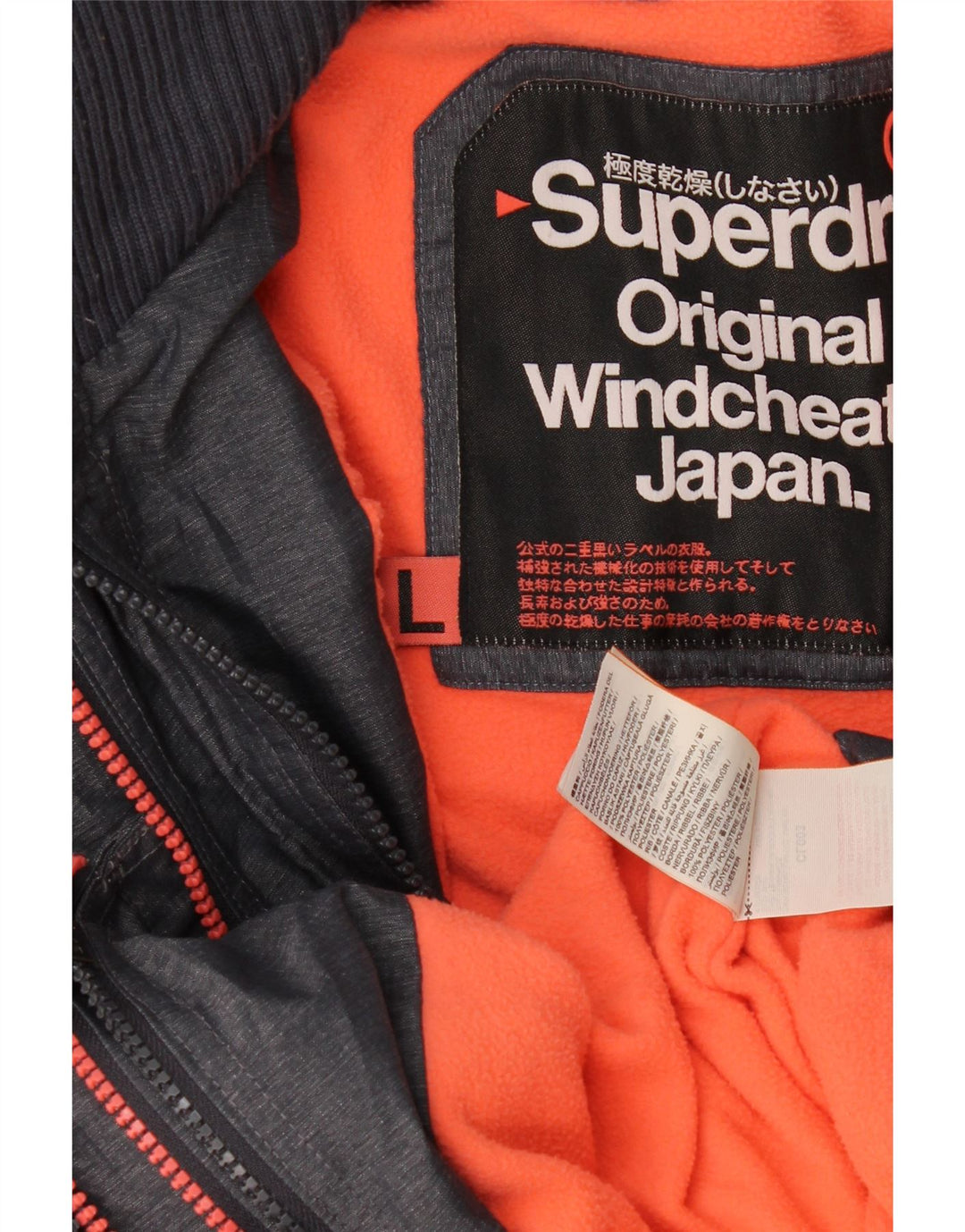 Superdry Γυναικείο Windcheater Hooded Windbreaker Jacket UK 16 Large Grey