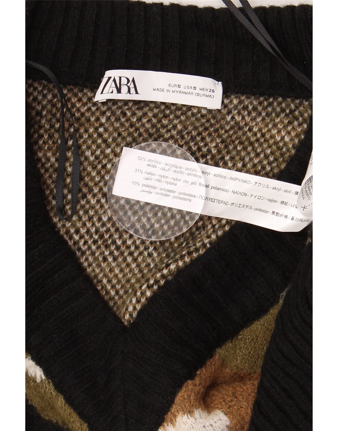 Zara Γυναικείο πουλόβερ με λαιμόκοψη σε V UK 10 Μικρό Πολύχρωμο Καμουφλάζ