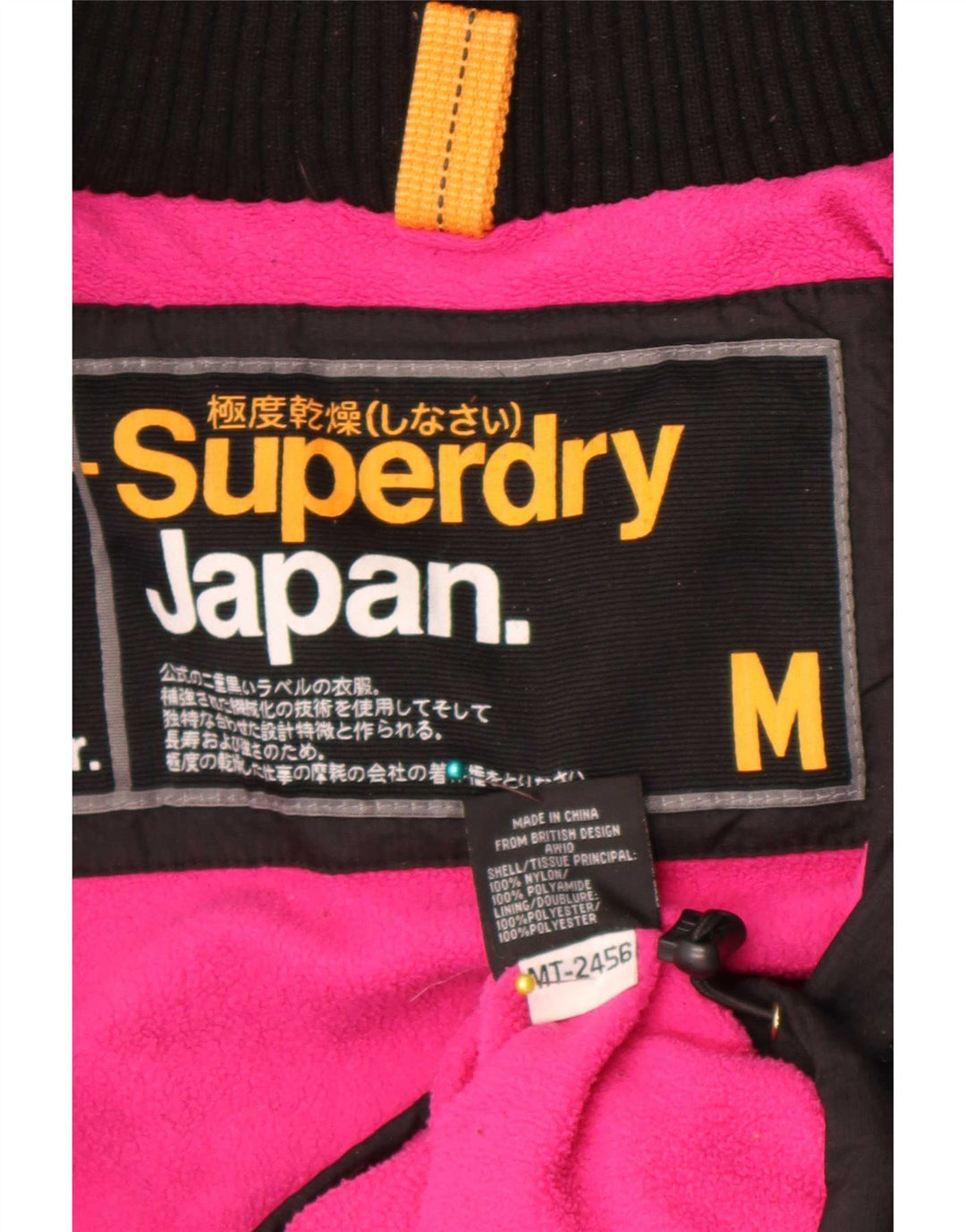 Superdry γυναικείο μπουφάν με κουκούλα αντιανεμικό UK 14 Medium Black Nylon