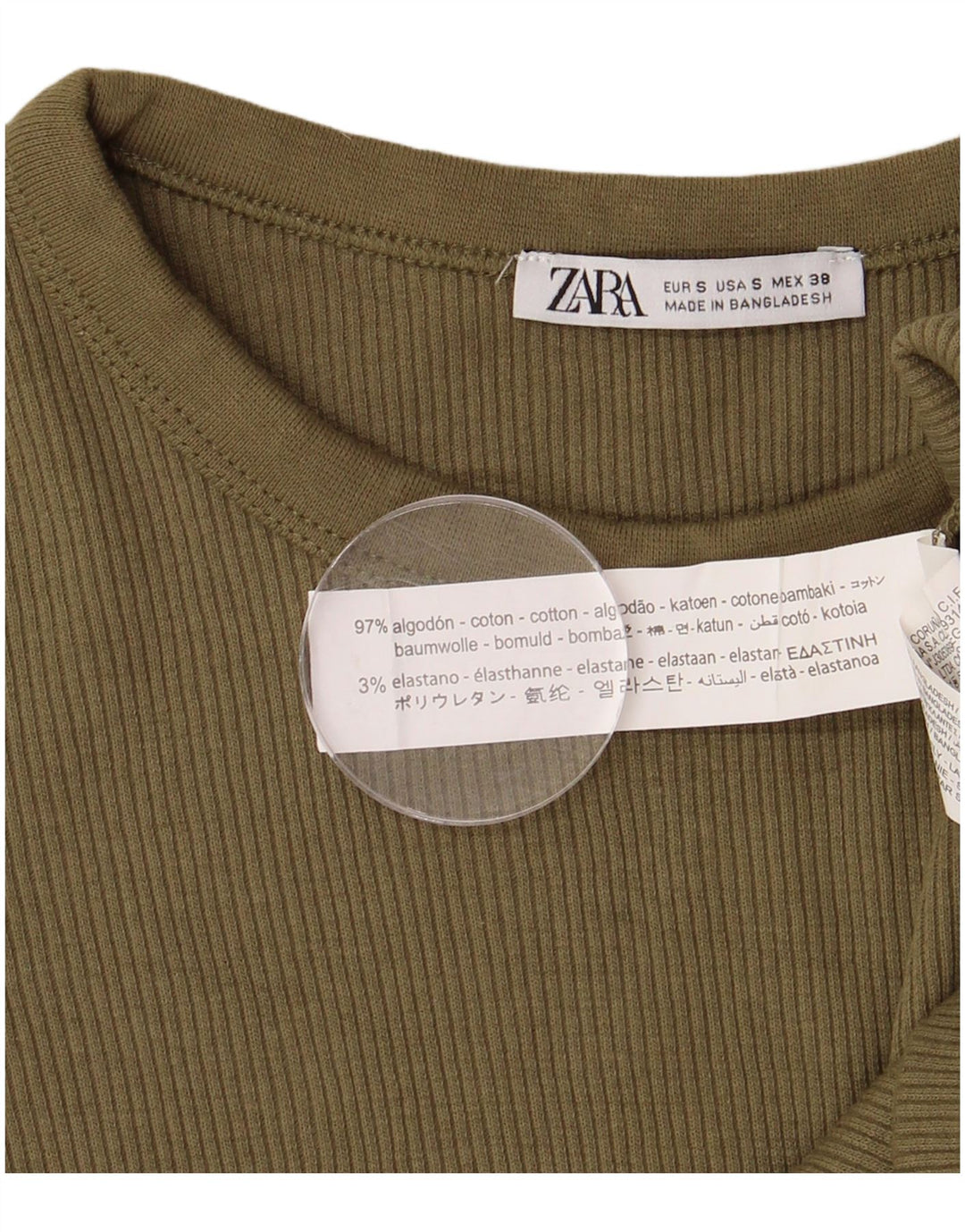 Ανδρικό T-Shirt ZARA Top Μικρό Χακί Βαμβακερό