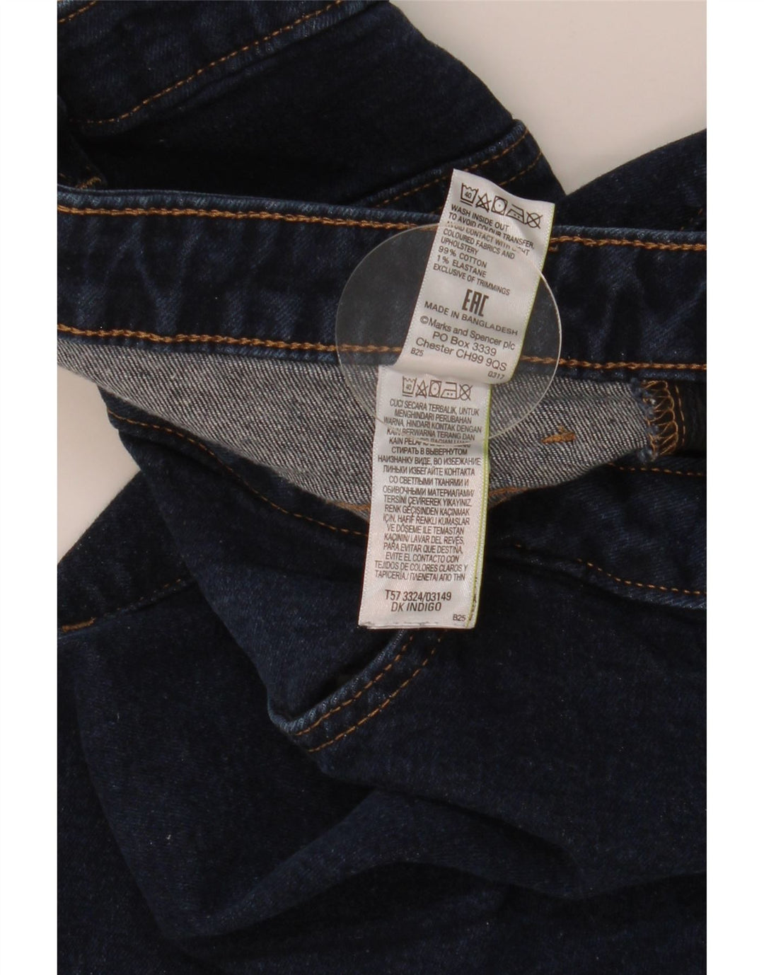 Marks & Spencer Γυναικείο τζιν σορτς UK 12 Medium W30 Navy Blue Cotton