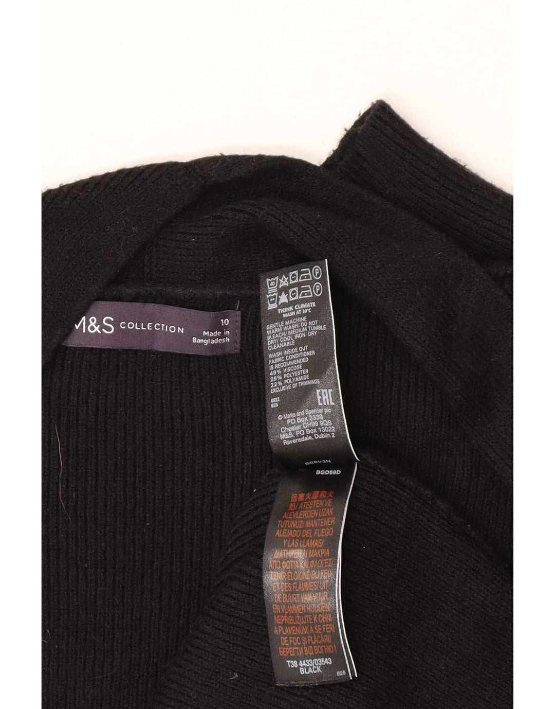 Marks & Spencer Γυναικεία Ζακέτα Longline UK 10 Small Black