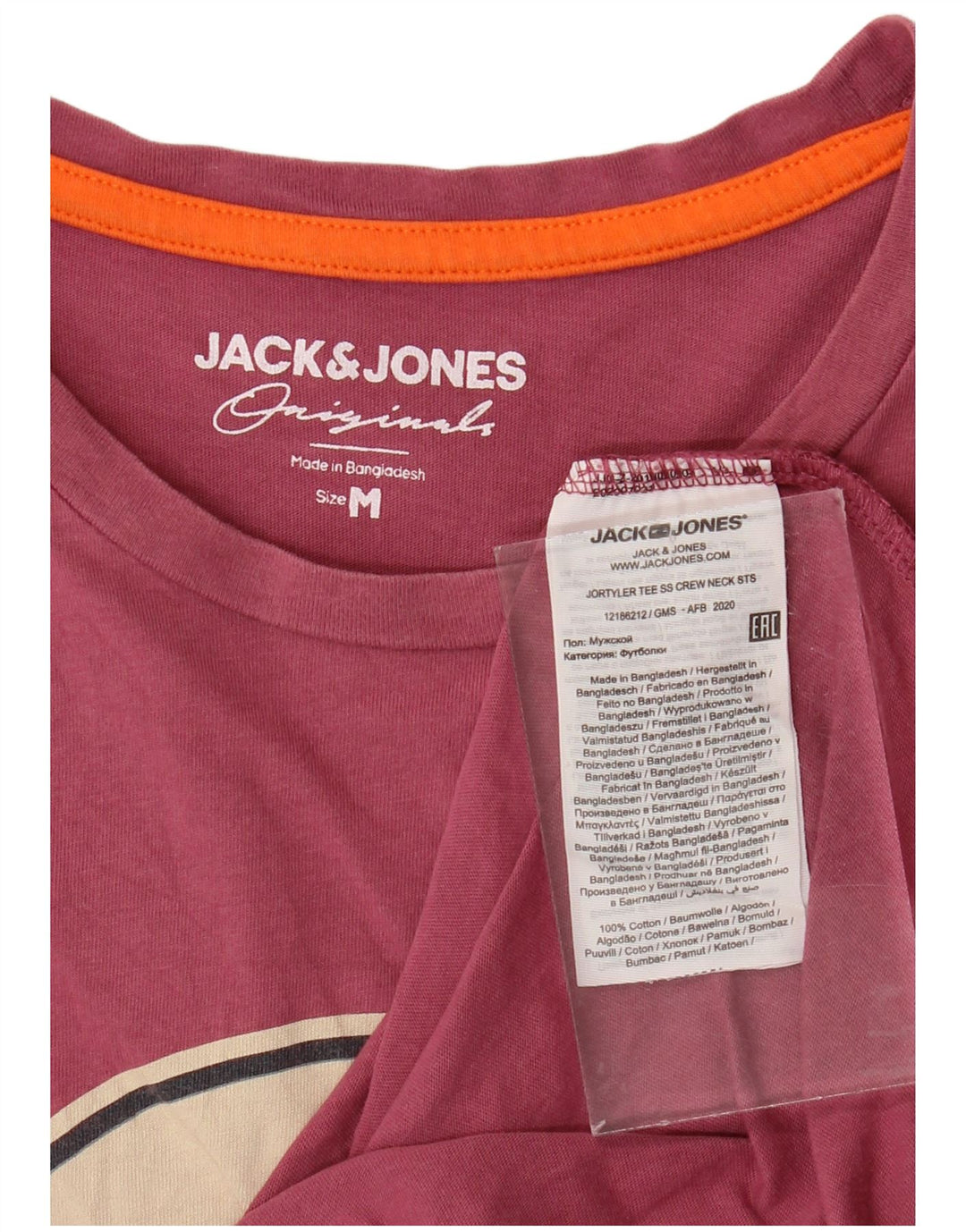 Ανδρικό γραφικό μπλουζάκι JACK & JONES Τοπ μεσαίο βαμβακερό μπορντό