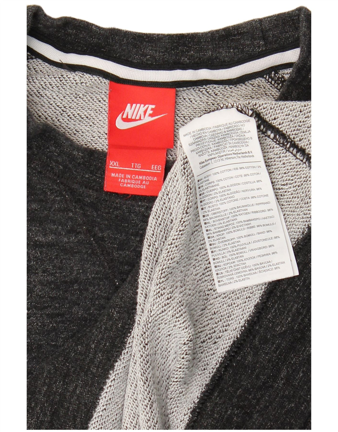 Ανδρικό φούτερ Nike Jumper 2XL Γκρι βαμβακερό