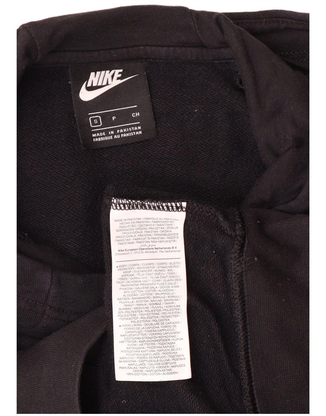 Nike Γυναικείο Hoodie Jumper UK 10 Small, βαμβακερό