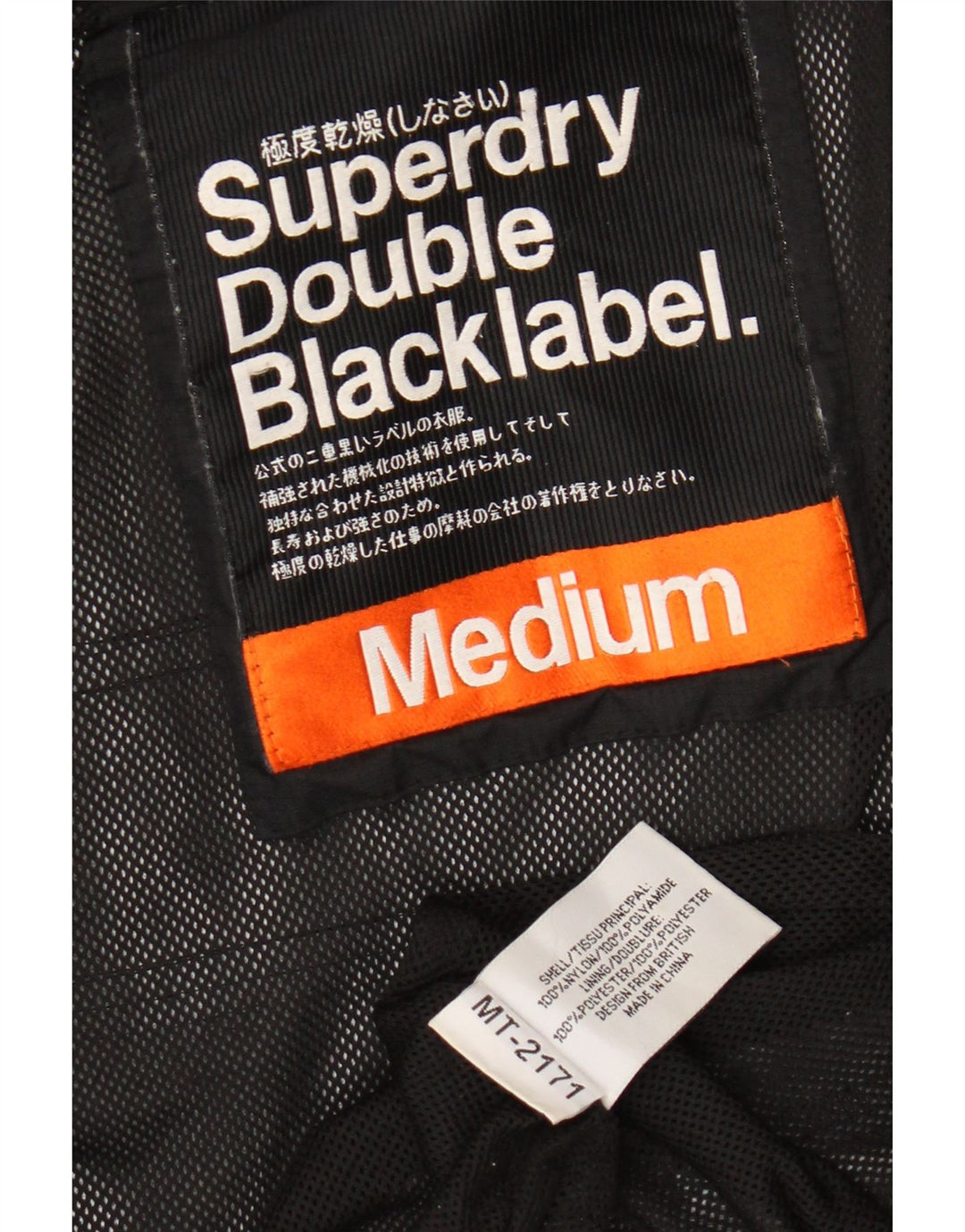 Γυναικείο γραφικό μπουφάν βροχής SUPERDRY UK 14 Medium Black Nylon