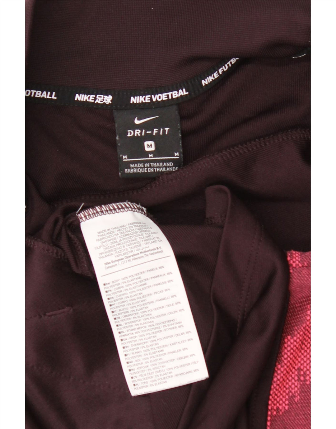 Ανδρική φόρμα Nike Dri Fit Μπουφάν με μεσαίο καφέ γεωμετρικό πολυεστέρα