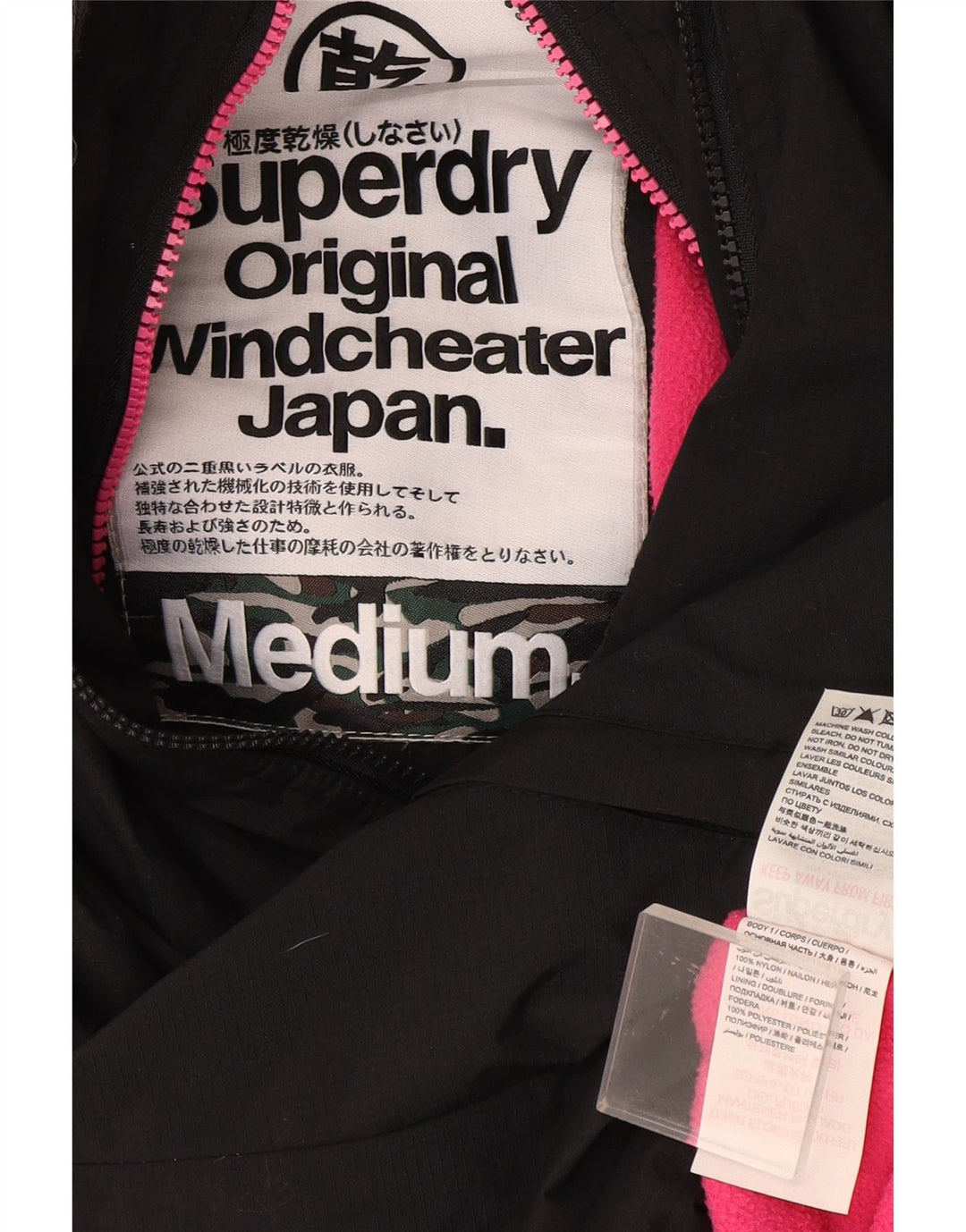 Superdry γυναικείο μπουφάν με κουκούλα αντιανεμικό UK 14 Medium Black Nylon
