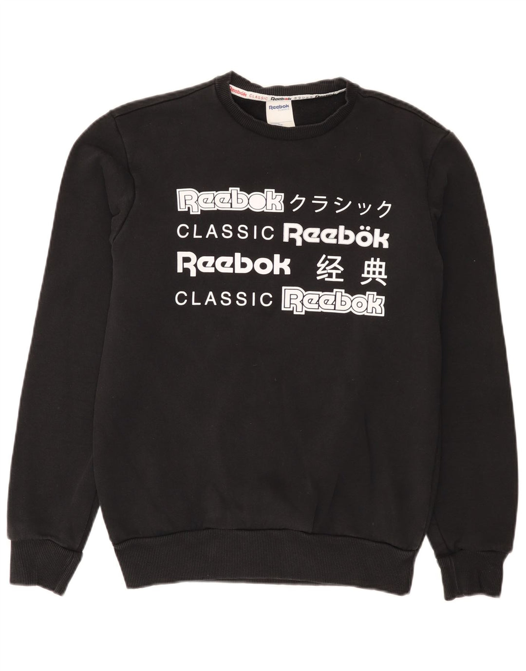 Ανδρικό γραφικό φούτερ Reebok Jumper Μικρό μαύρο βαμβακερό