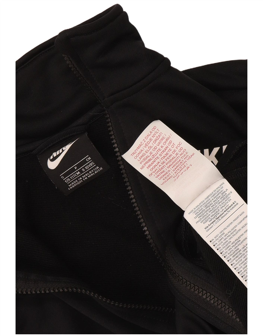 Μπουφάν Nike Boys αθλητική φόρμα 8-9 ετών μικρό μαύρο πολυεστέρα
