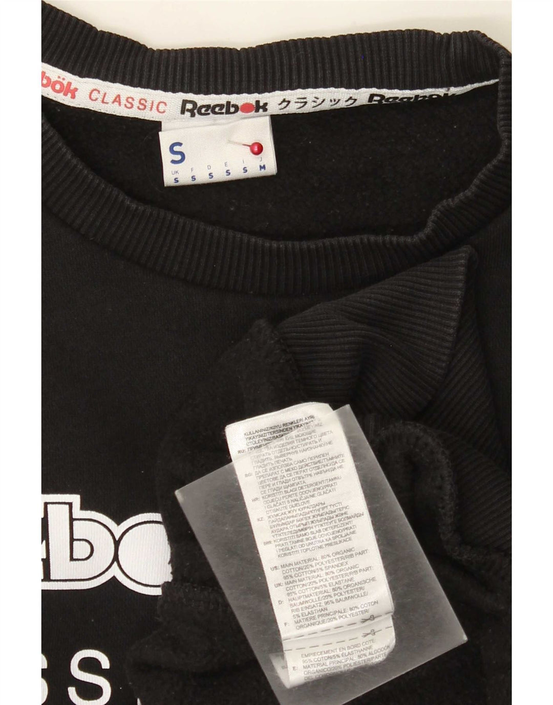 Ανδρικό γραφικό φούτερ Reebok Jumper Μικρό μαύρο βαμβακερό