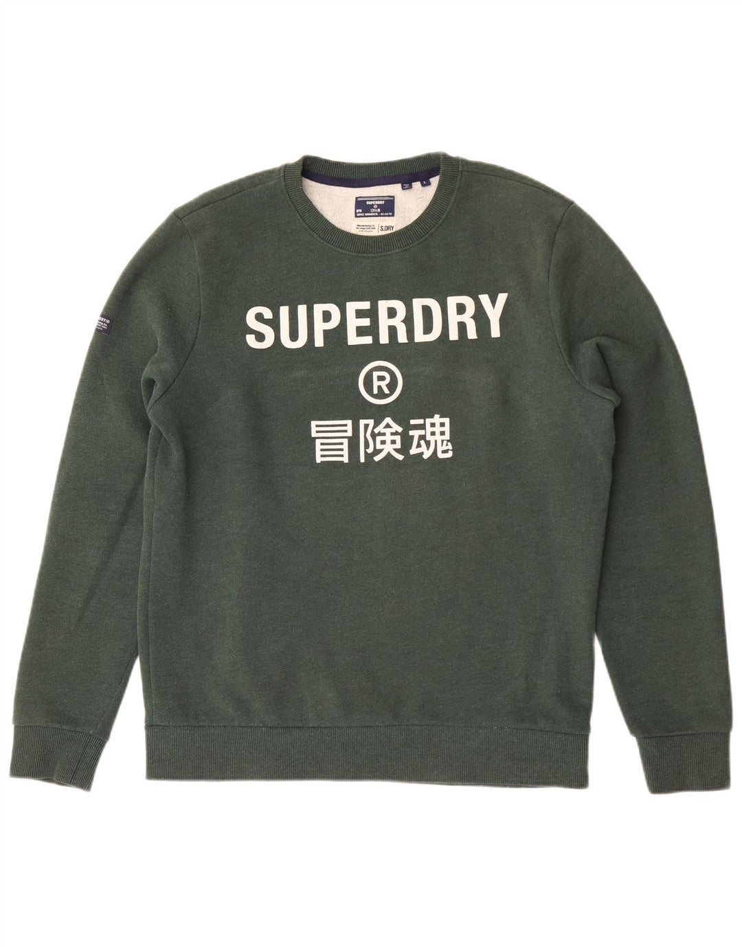 Ανδρικό γραφικό φούτερ Superdry Jumper Μεγάλο Πράσινο Βαμβακερό