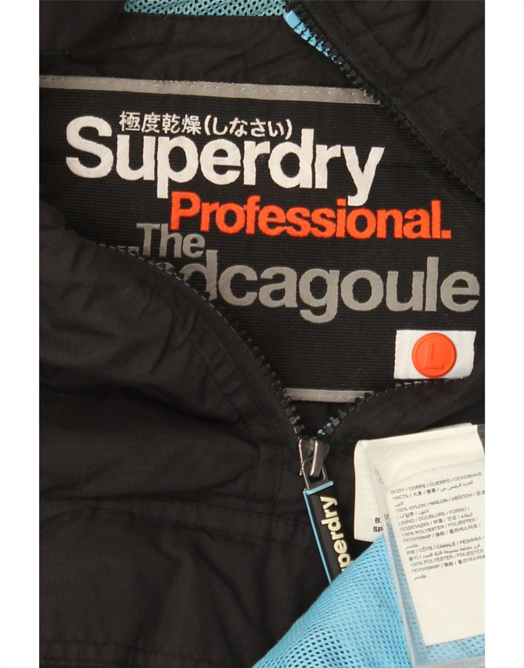 Γυναικείο SUPERDRY The Windcagoule Hooded Anorak Jacket UK 16 Large Black