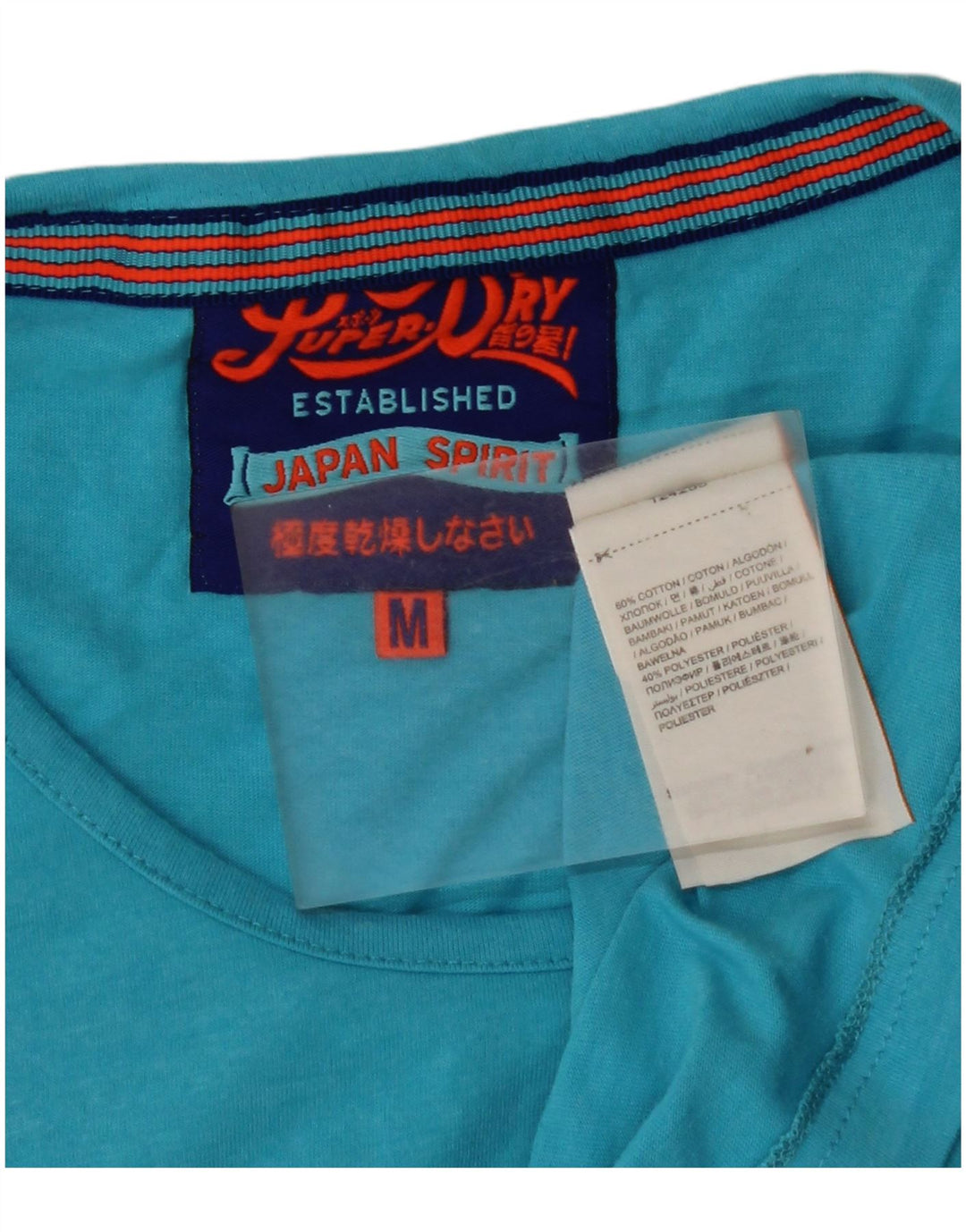 Γυναικείο γραφικό γιλέκο SUPERDRY τοπ UK 12 μεσαίο μπλε βαμβακερό