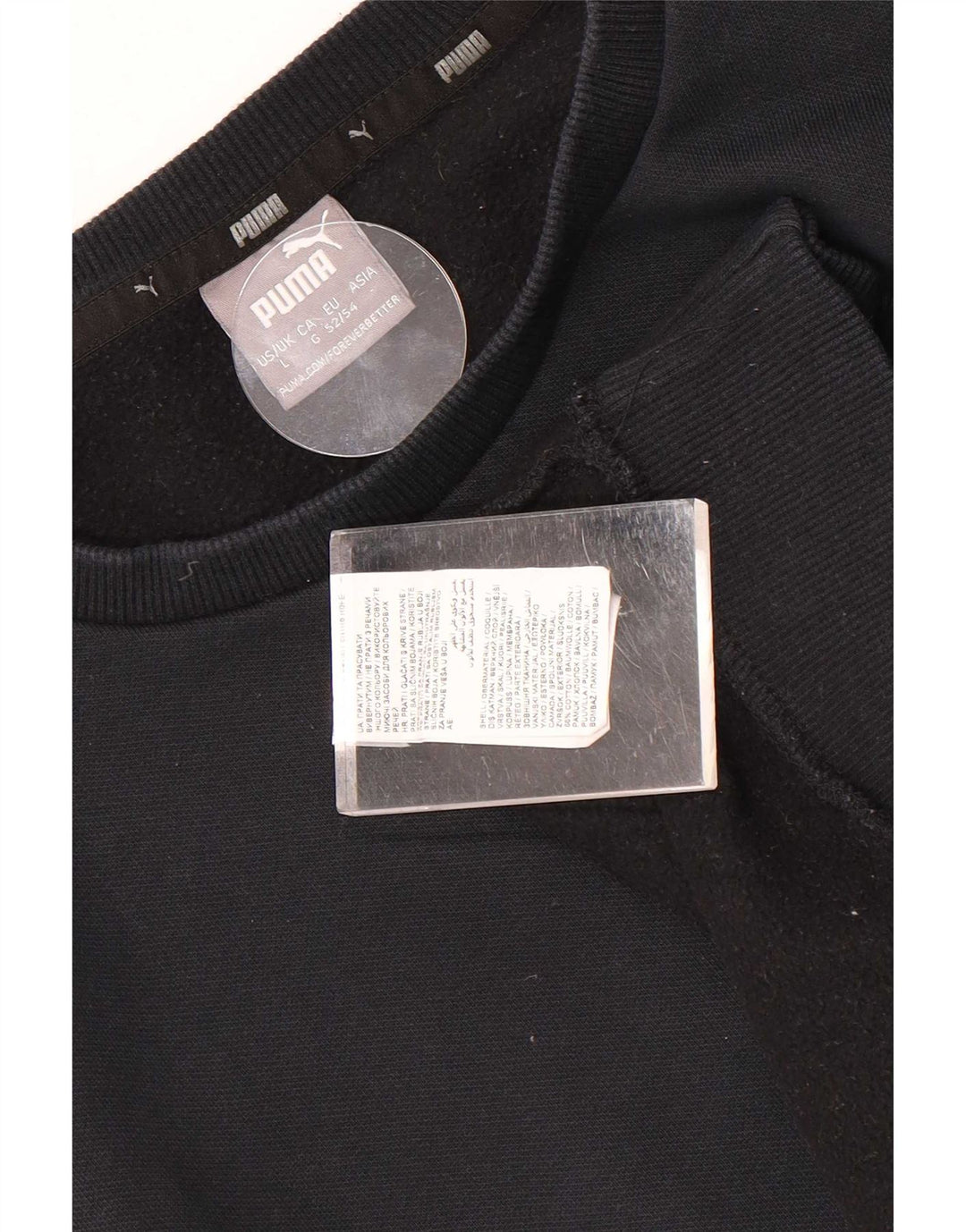 Ανδρικό φούτερ Puma Jumper μεγάλο μαύρο βαμβακερό