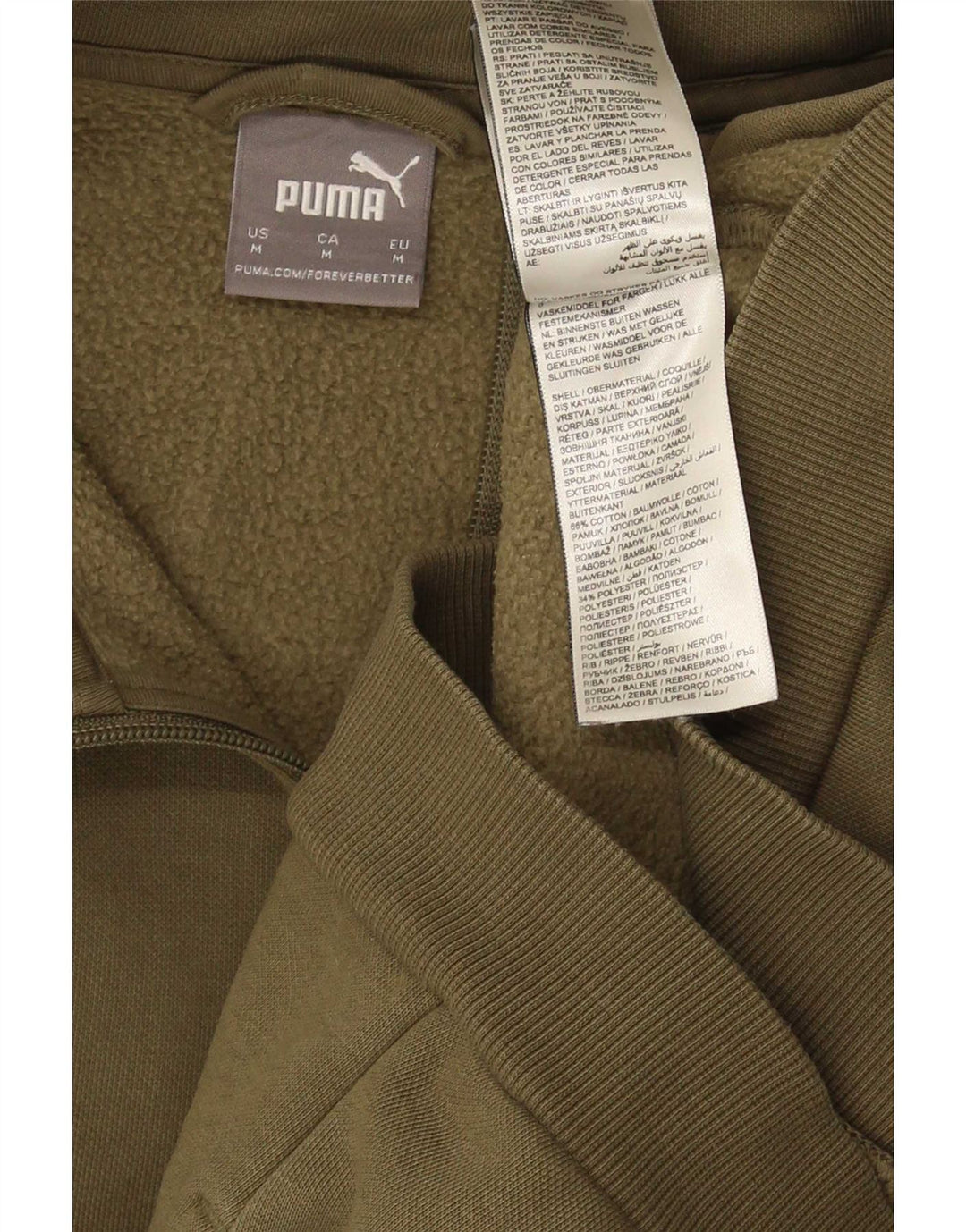 Ανδρική φόρμα Puma Μπουφάν με μεσαίο χακί χρώματος βαμβακερό