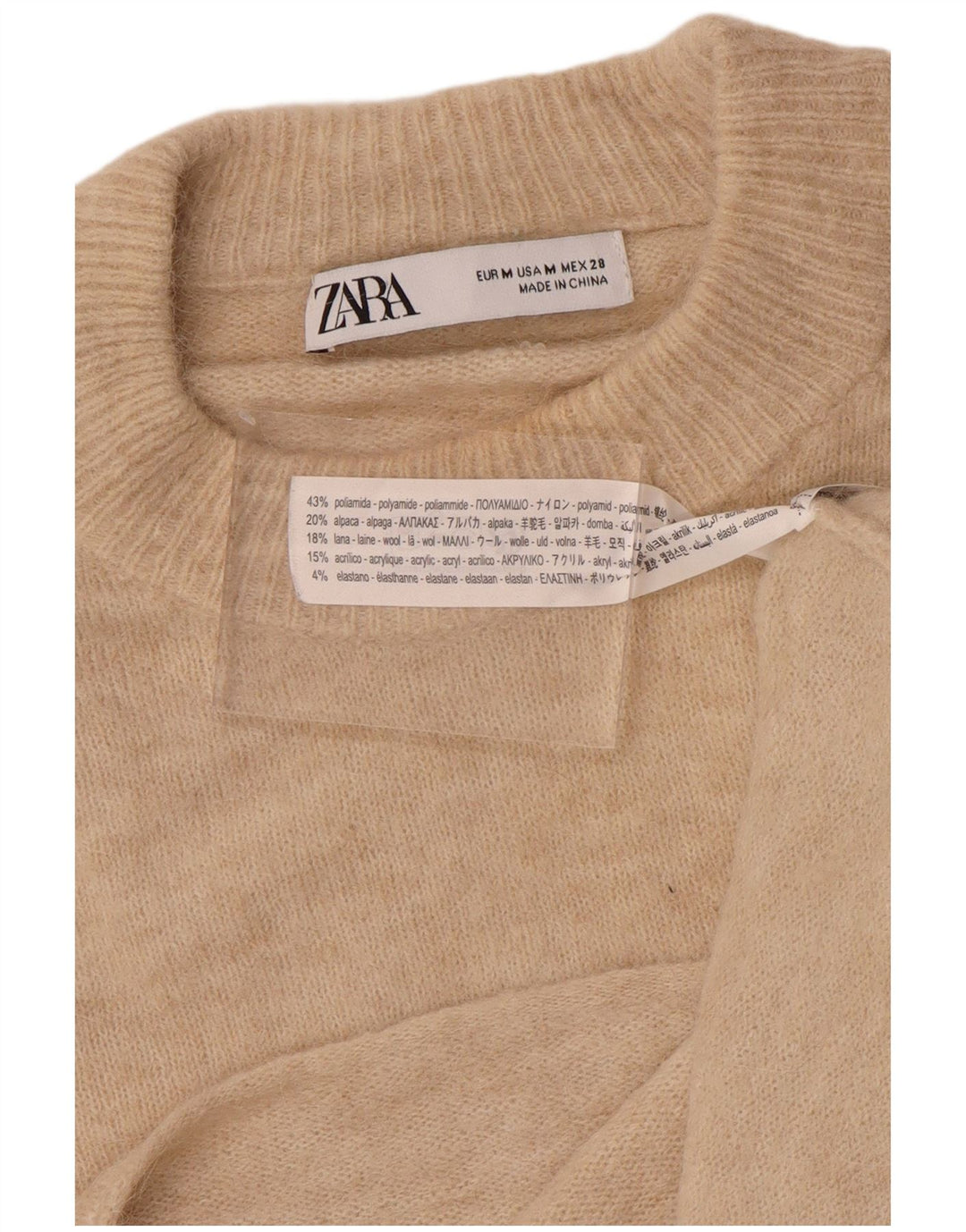 ZARA Γυναικείο πουλόβερ υπερμεγέθη Crop Crew Neck Jumper UK 14 Medium Beige