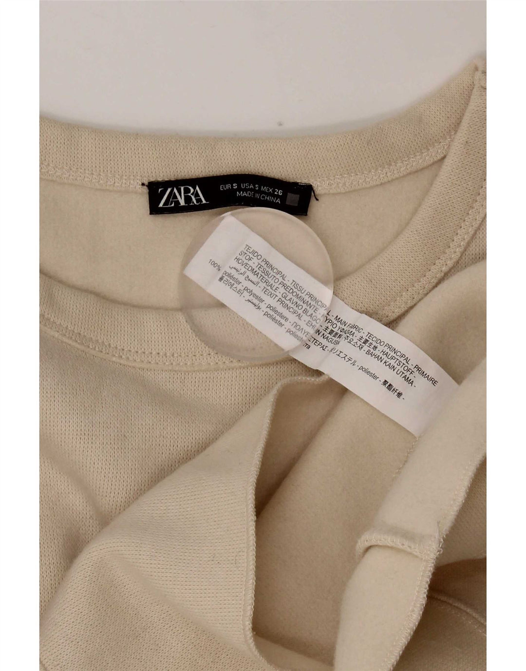 Zara Γυναικεία φούτερ μεγάλου μεγέθους Jumper UK 10 Small Beige Polyester