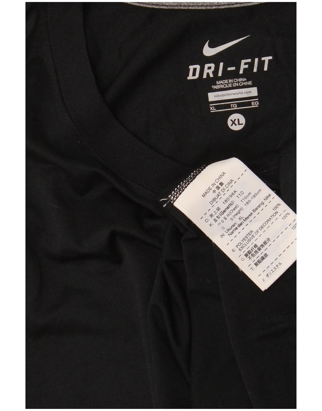 Ανδρικό φανελάκι Nike Dri Fit XL Μαύρο πολυεστέρα