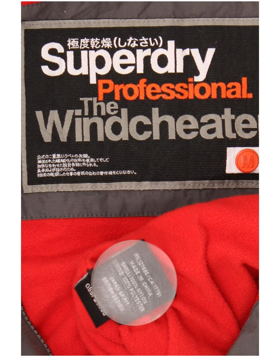 Superdry Γυναικείο Μπουφάν Windbreaker Graphic UK 12 Medium Grey