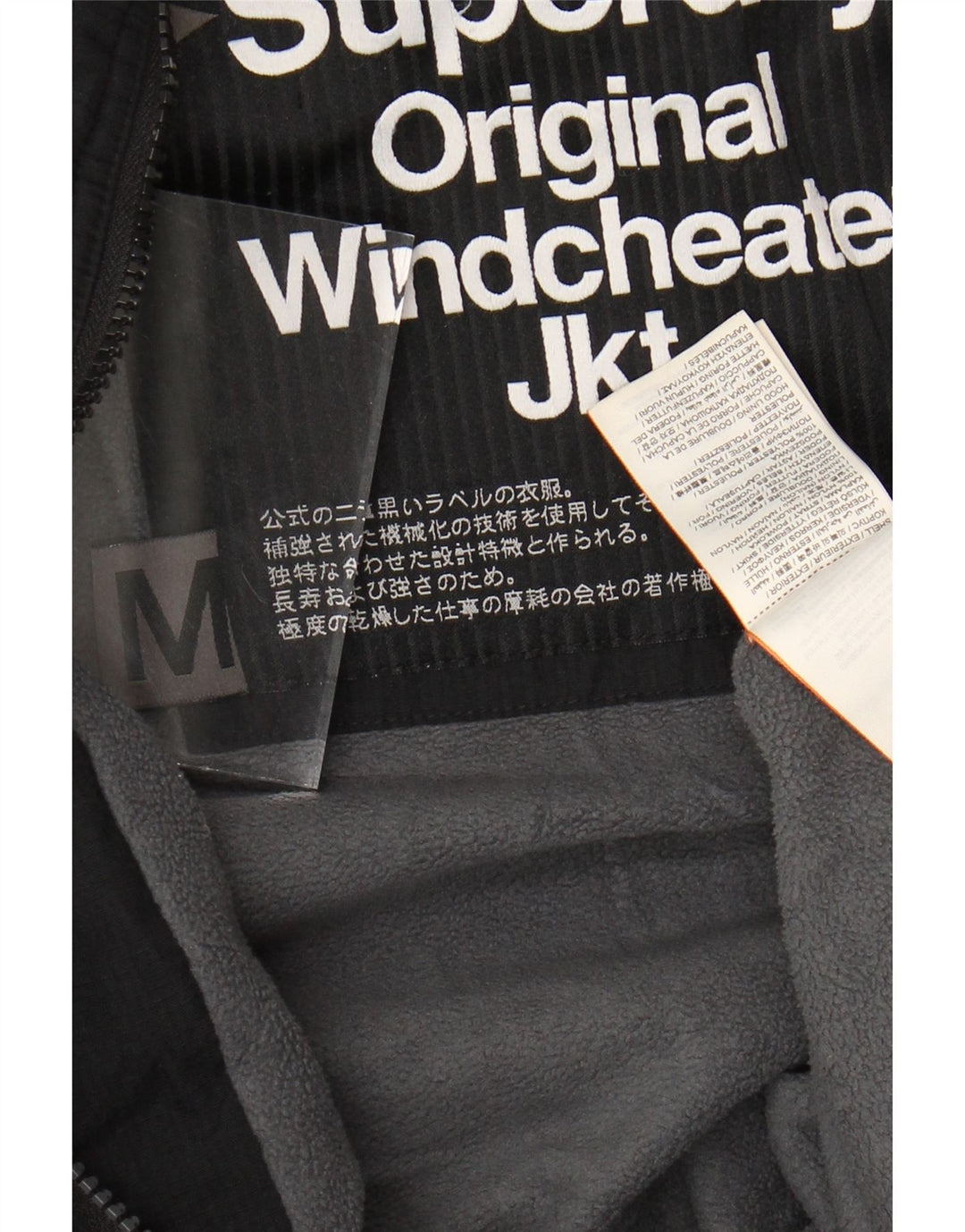 SUPERDRY Γυναικείο Windcheater με κουκούλα Windbreaker Jacket UK 14 Medium Black