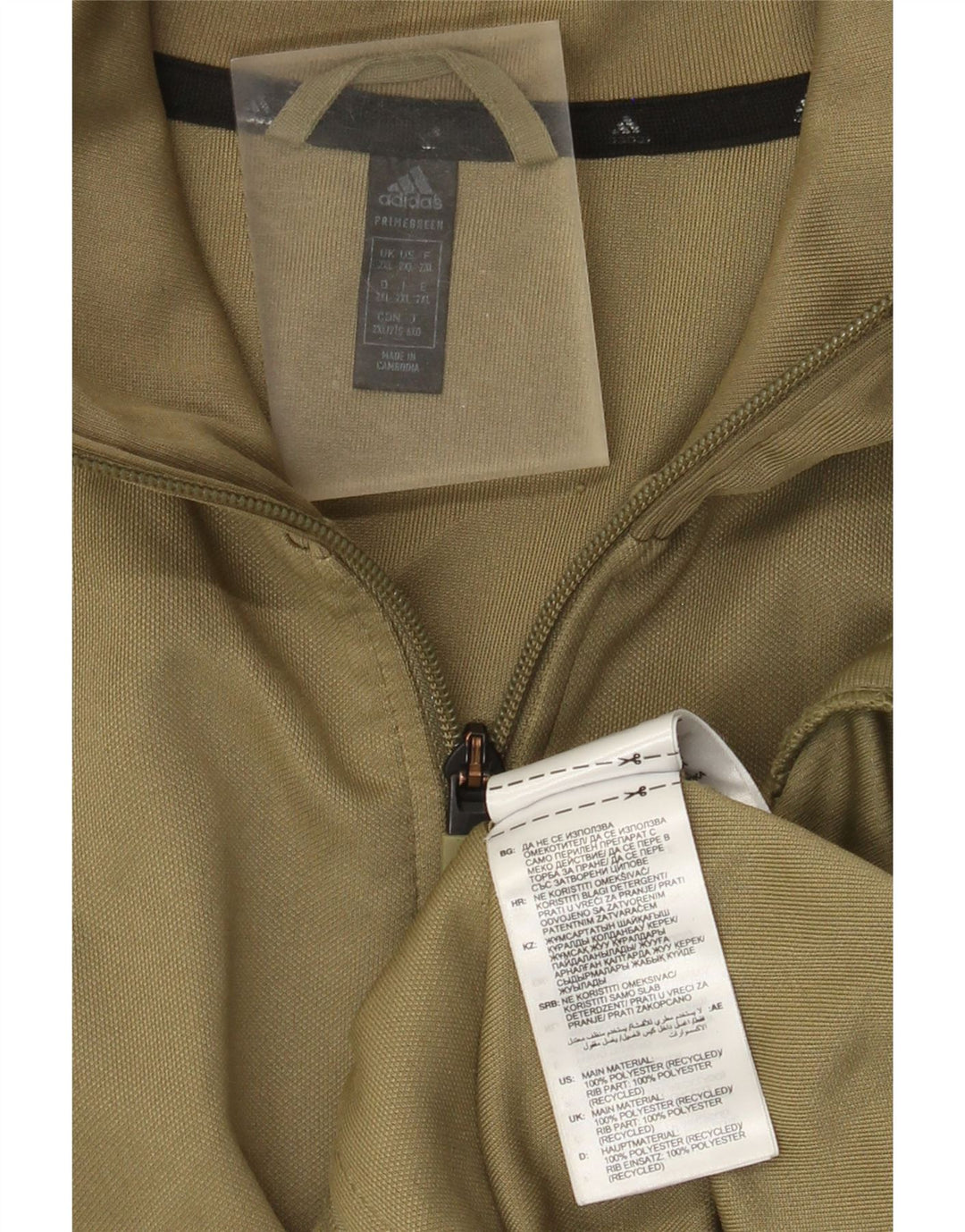 Ανδρική φόρμα Adidas Top Jacket 2XL Khaki Polyester