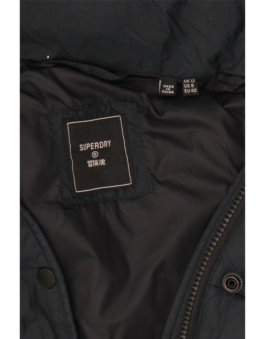Superdry γυναικείο μπουφάν με κουκούλα UK 12 Medium Black
