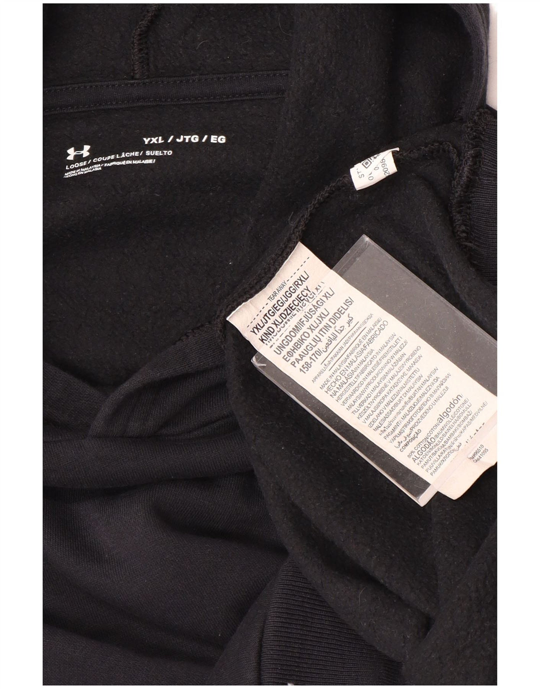 UNDER Armour Boys Hoodie Jumper 13-14 Years XL Μαύρο βαμβακερό