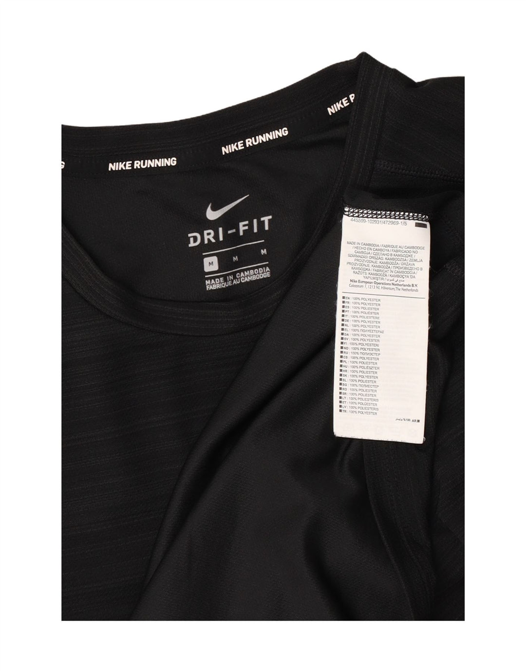Ανδρικό T-shirt Nike Dri Fit Τοπ μεσαίου μαύρου ριγέ πολυεστέρα