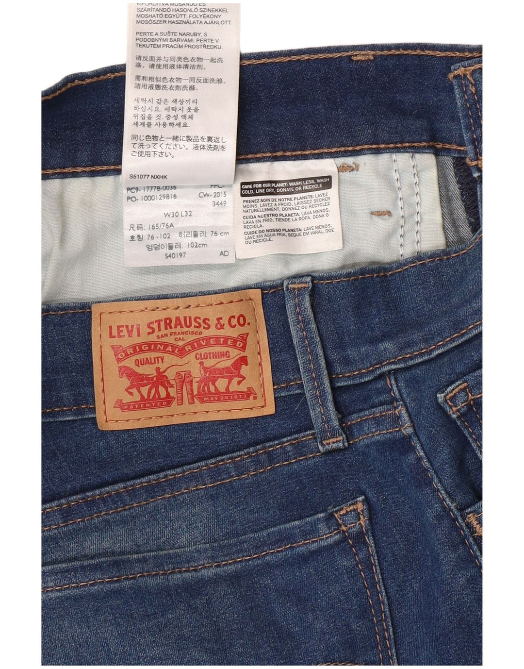 LEVI'S Γυναικείο 710 Super Skinny Jeans W30 L32 Μπλε Βαμβακερό