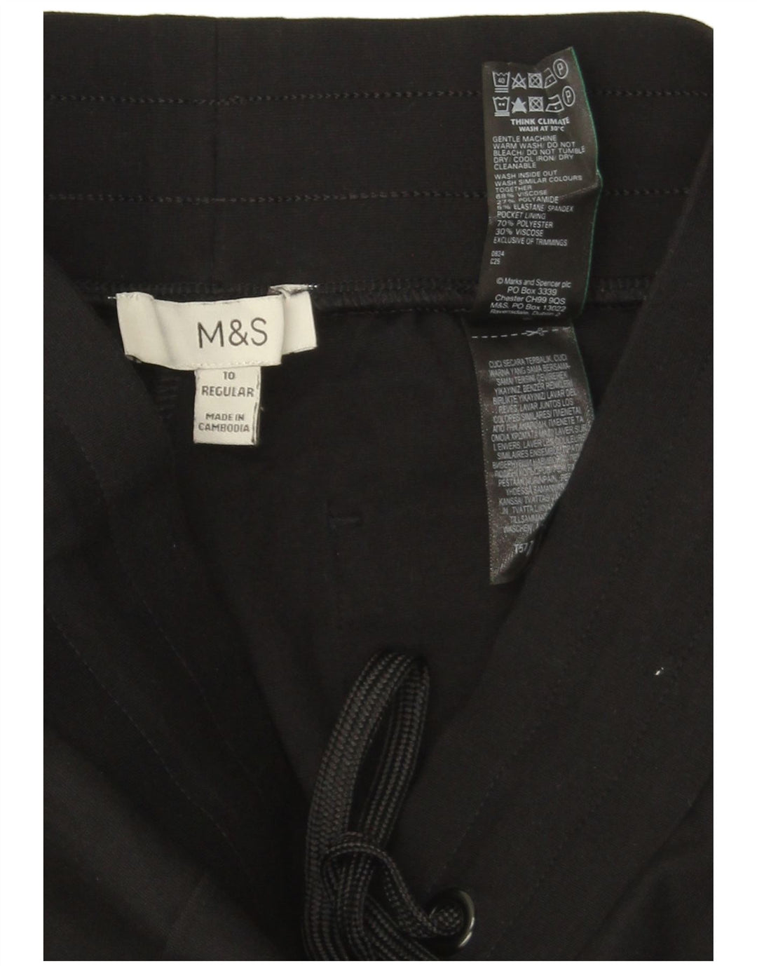Γυναικεία αθλητικά παντελόνια MARKS & SPENCER UK 10 Small Black Colourblock