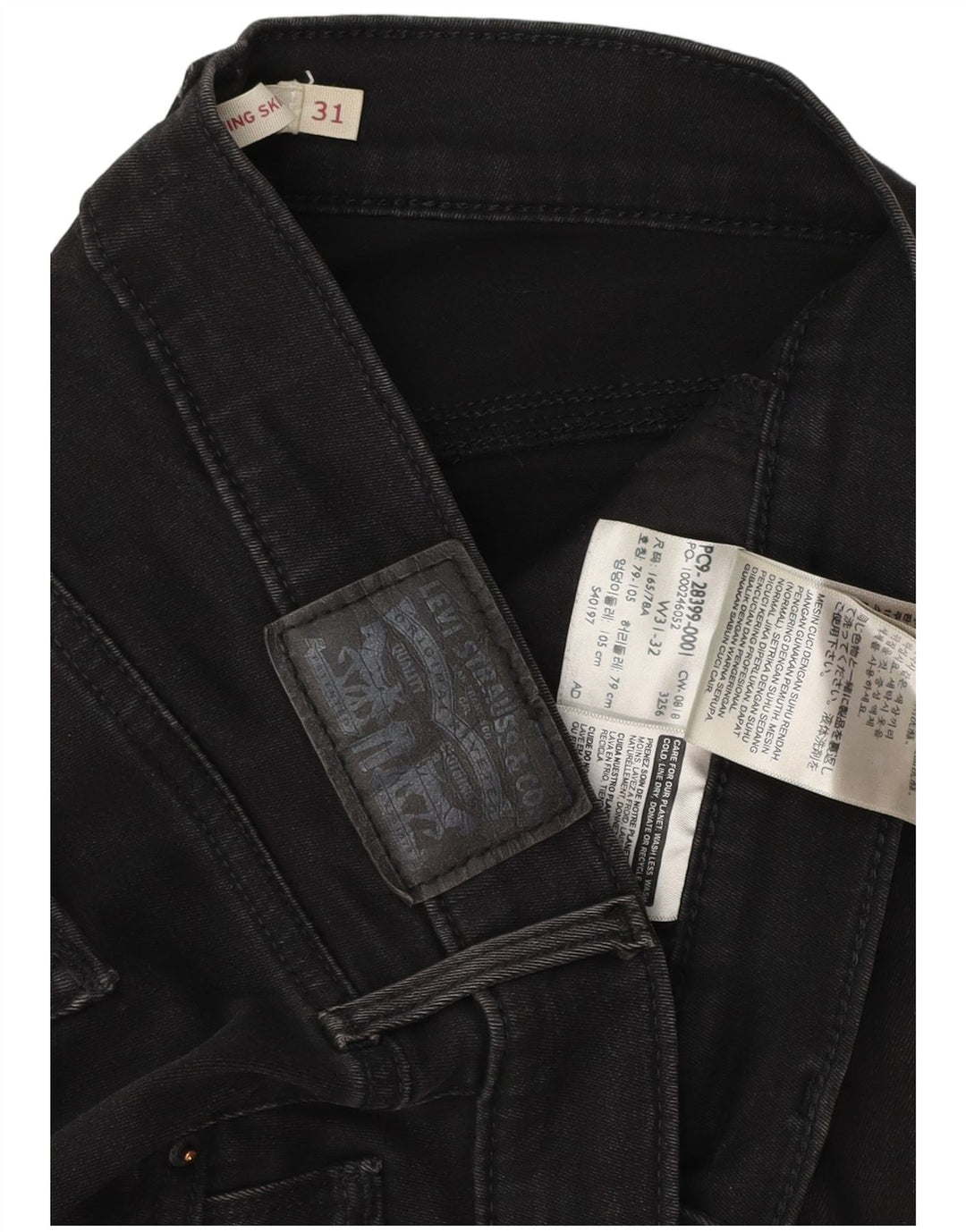 Levi's Γυναικείο Slimming Skinny Jeans W31 L32 Μαύρο βαμβακερό