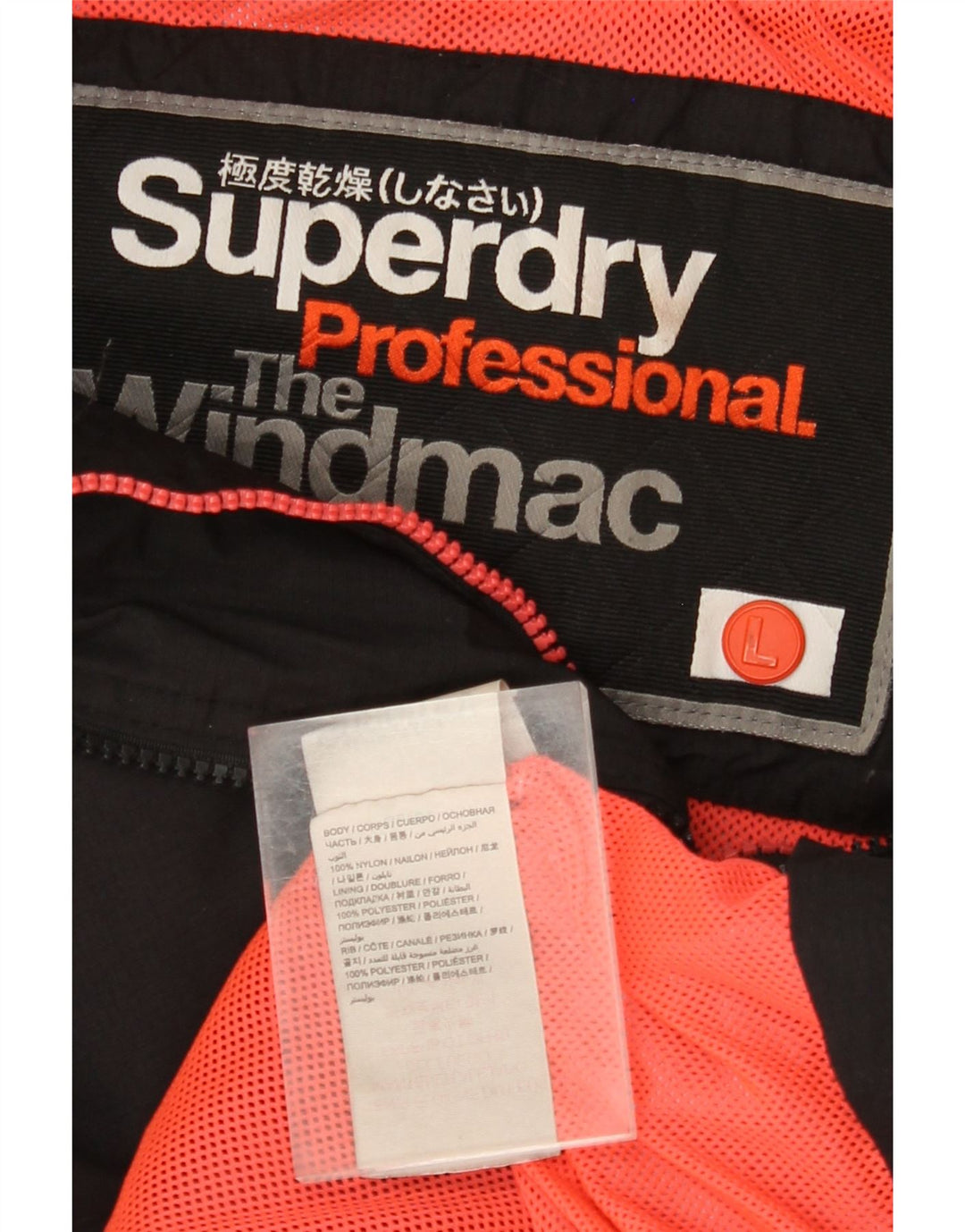 Γυναικείο SUPERDRY Windmac γραφικό μπουφάν βροχής με κουκούλα UK 16 μεγάλο μαύρο νάιλον
