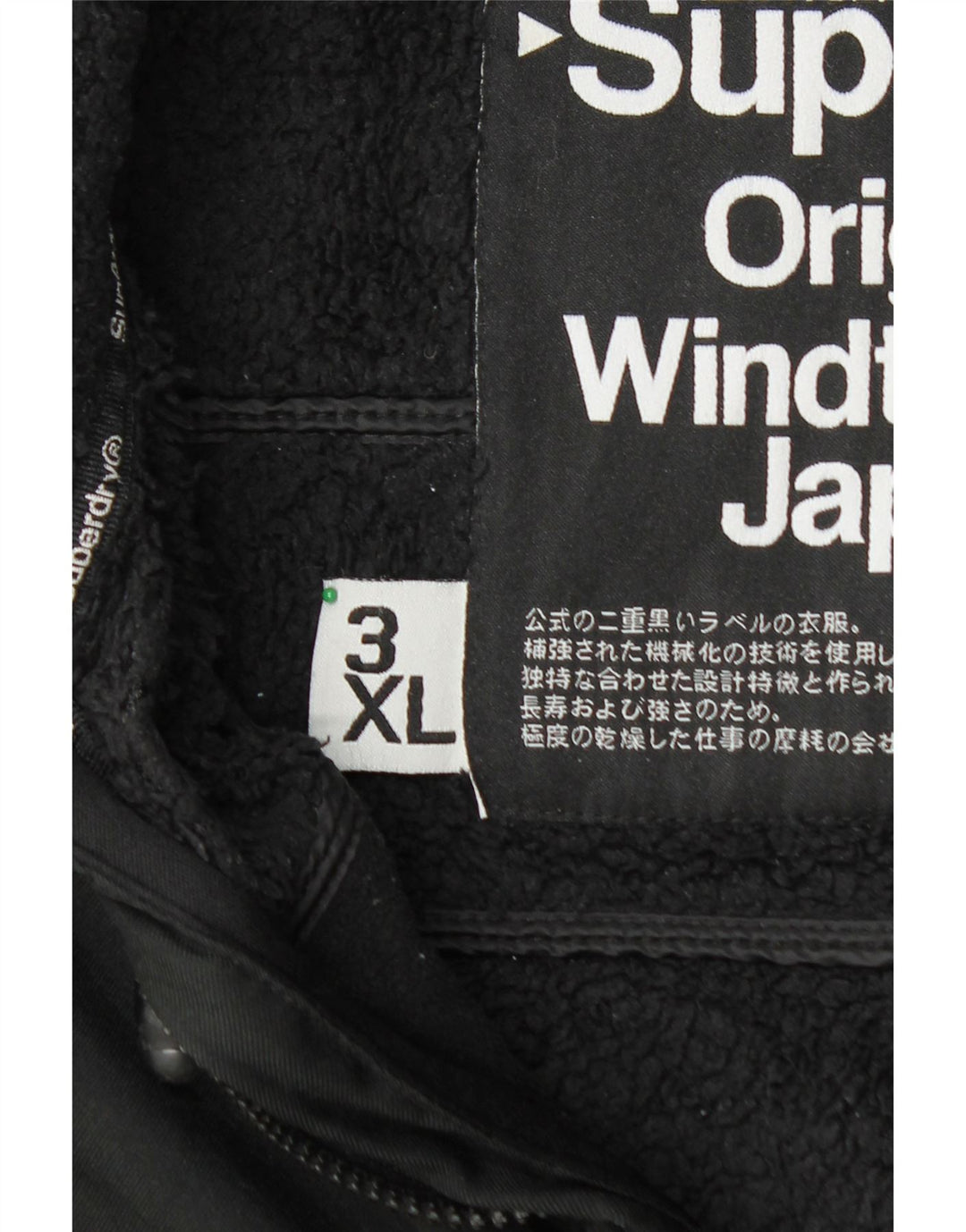 Ανδρικό SUPERDRY Windtrekker Windbreaker Jacket UK 46 3XL Μαύρο πολυεστέρα