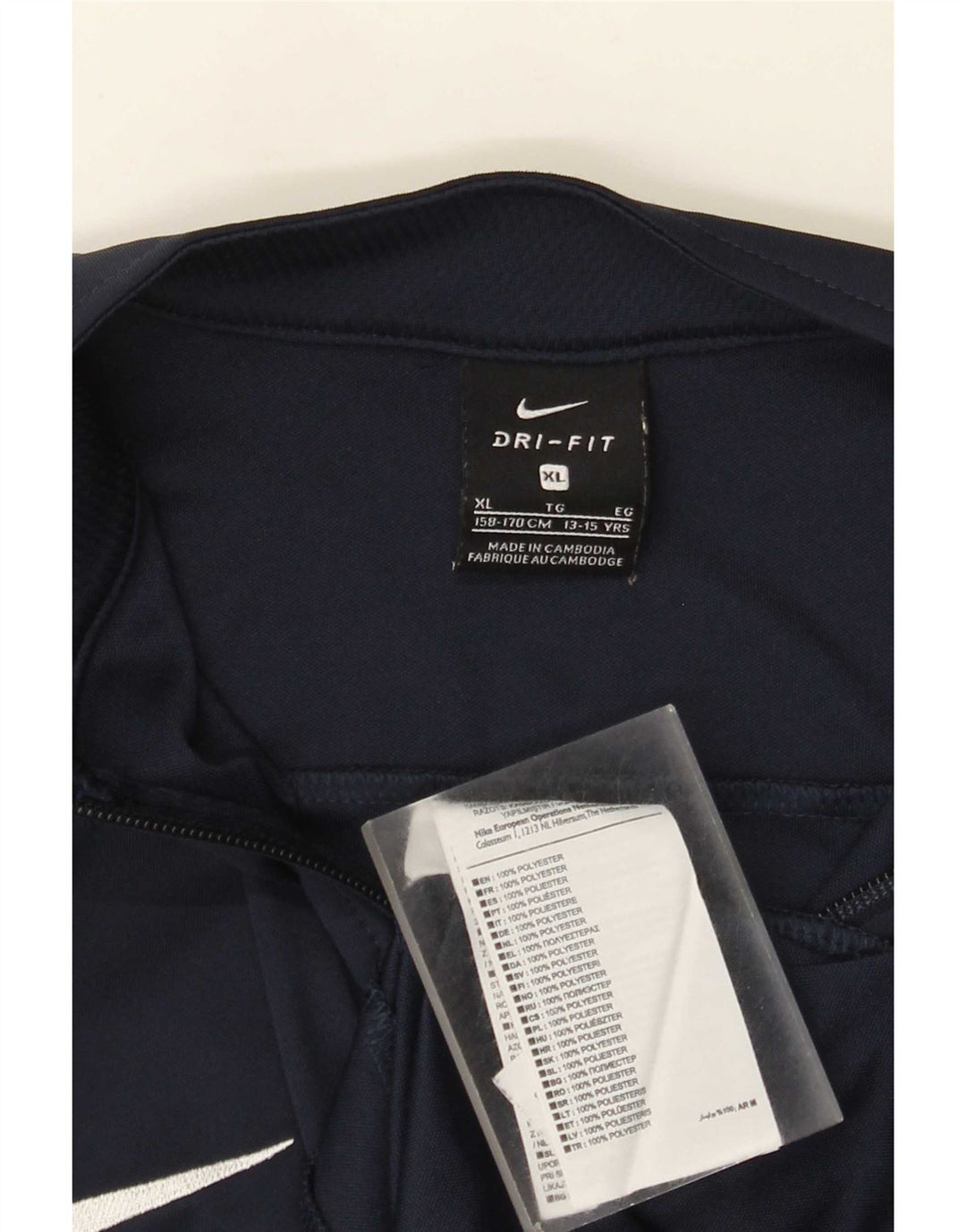 Μπουφάν Nike Boys αθλητική φόρμα 13-14 ετών XL Navy Blue Polyester