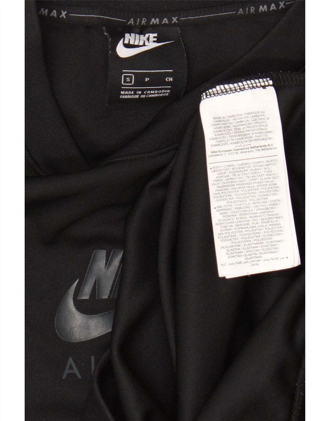Ανδρικό γραφικό φούτερ Nike Jumper από μικρό μαύρο πολυεστέρα