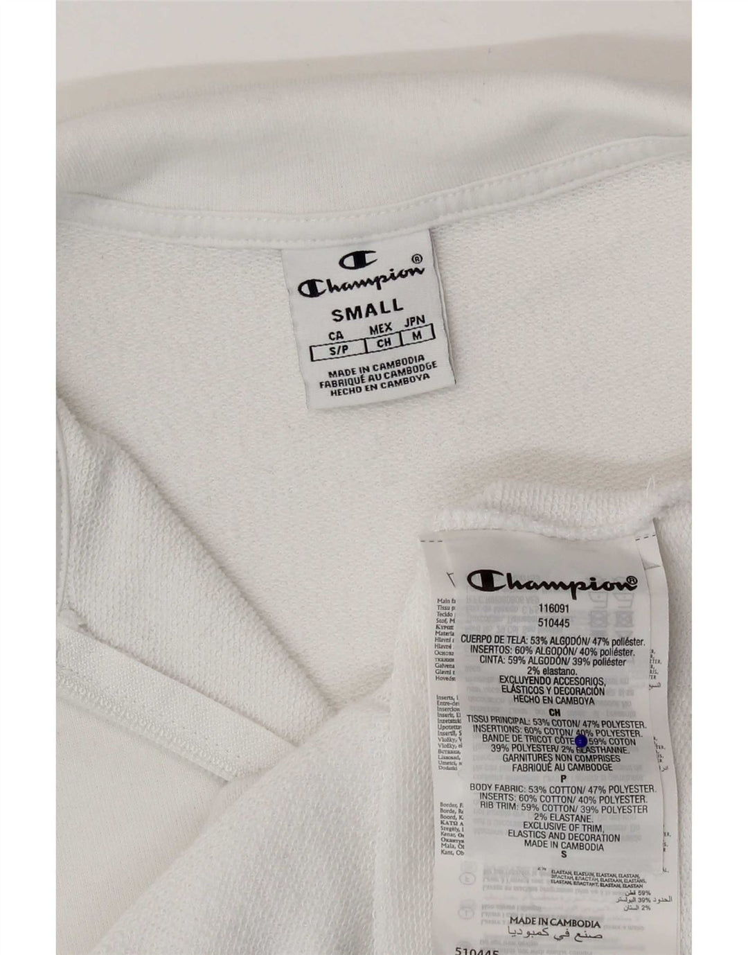 Champion Γυναικεία αθλητική φόρμα Top Jacket UK 10 Small White Cotton