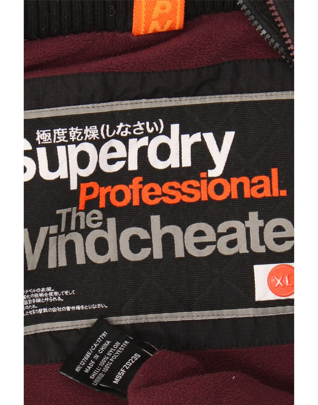 Superdry Mens The Windcheater Windbreaker Jacket UK 42 XL Black Nylon