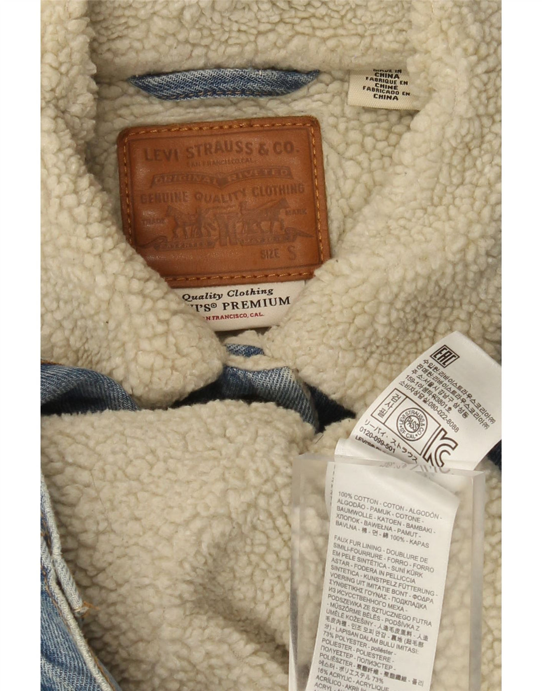 Γυναικείο τζιν σακάκι Levi's Graphic Sherpa UK 10 μικρό μπλε βαμβακερό