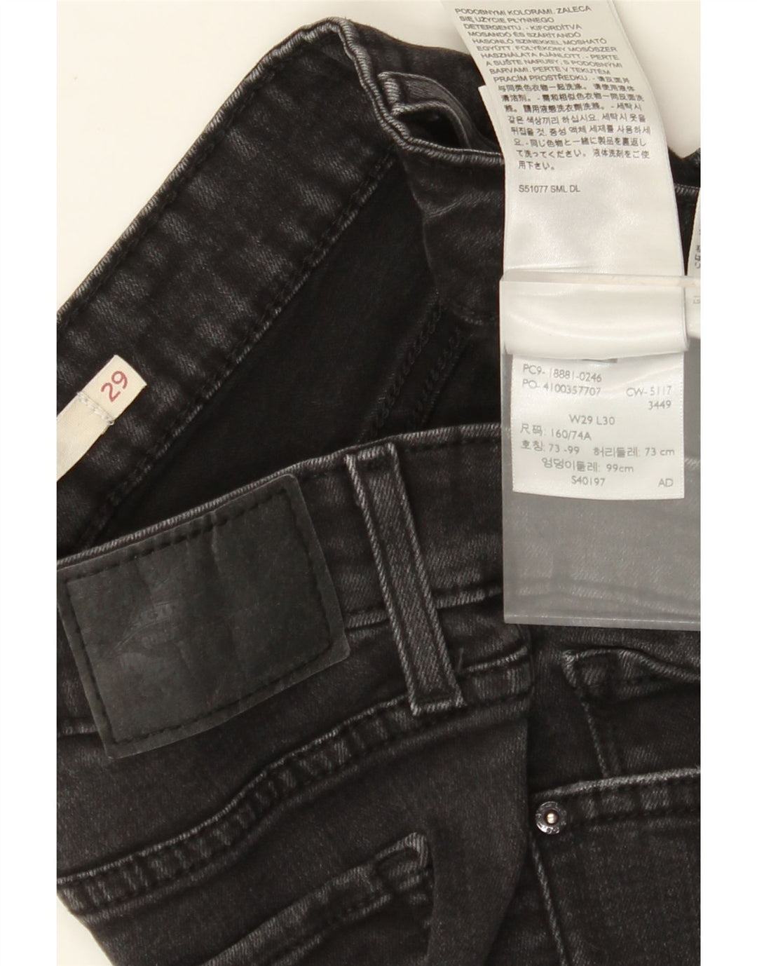 LEVI'S Womens Distressed Skinny Jeans W29 L30 Μαύρο βαμβακερό