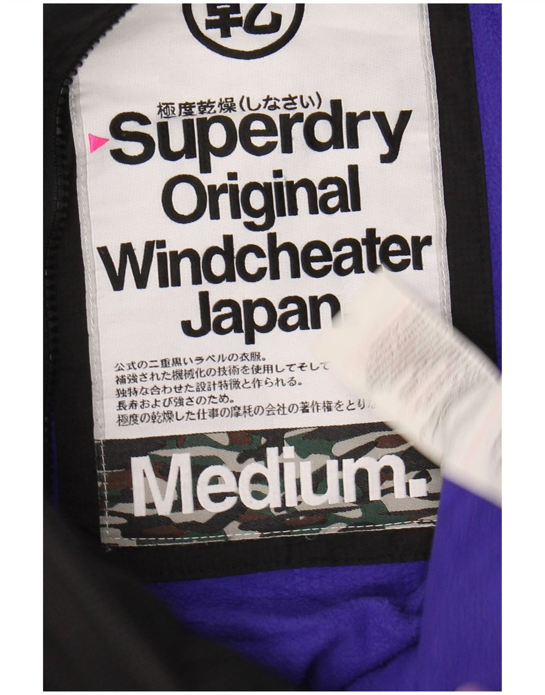 SUPERDRY Γυναικείο Windcheater Graphic Windbreaker Jacket UK 14 Medium Black