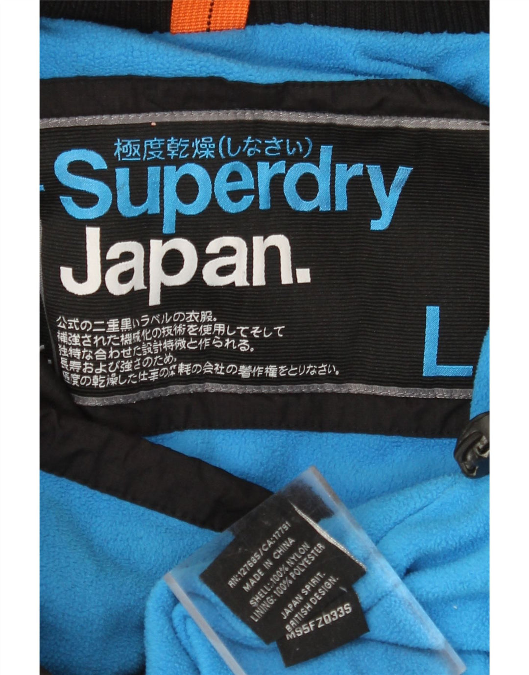 SUPERDRY Γυναικείο Μπουφάν με κουκούλα αντιανεμικό UK 16 μεγάλο μαύρο νάιλον
