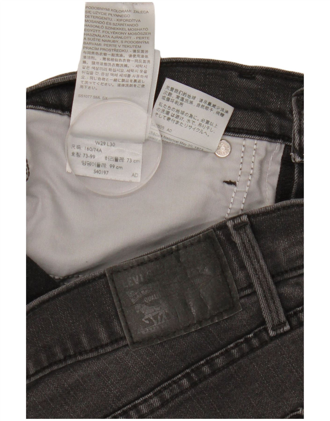 LEVI'S Womens 311 Shaping Skinny Jeans W29 L30 Μαύρο βαμβακερό