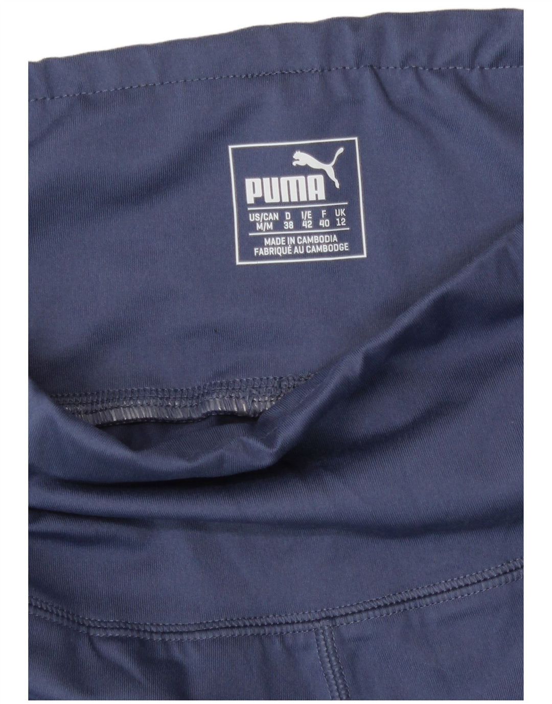 Puma Γυναικείο Κολάν UK 12 Medium Blue