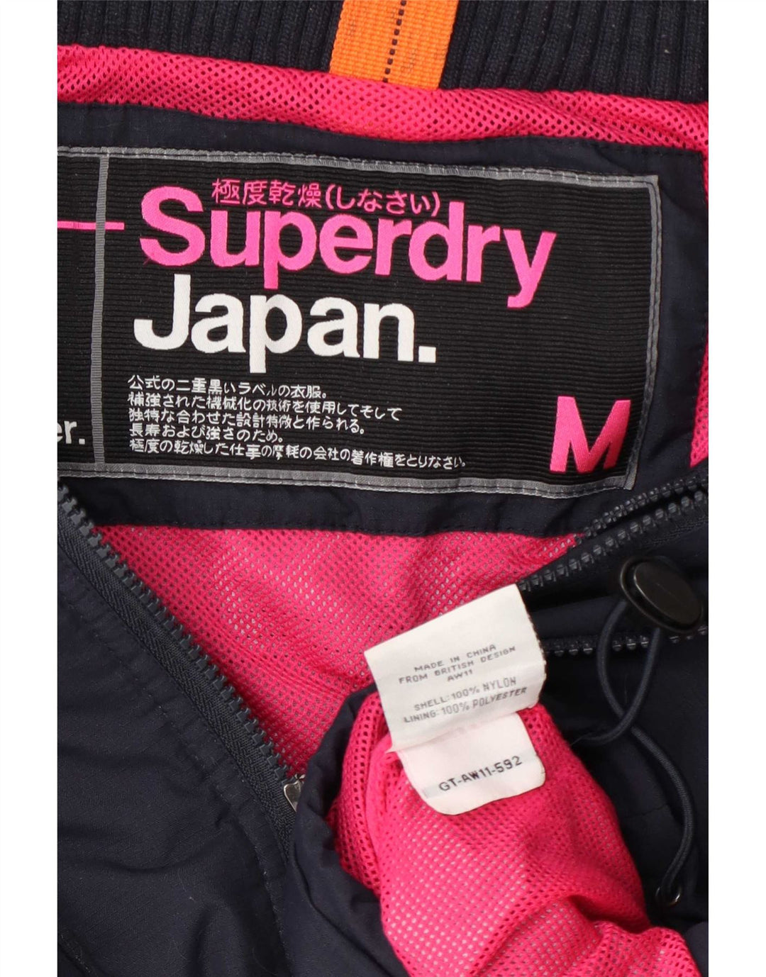 Superdry γυναικείο μπουφάν βροχής UK 14 Medium Navy Blue Nylon