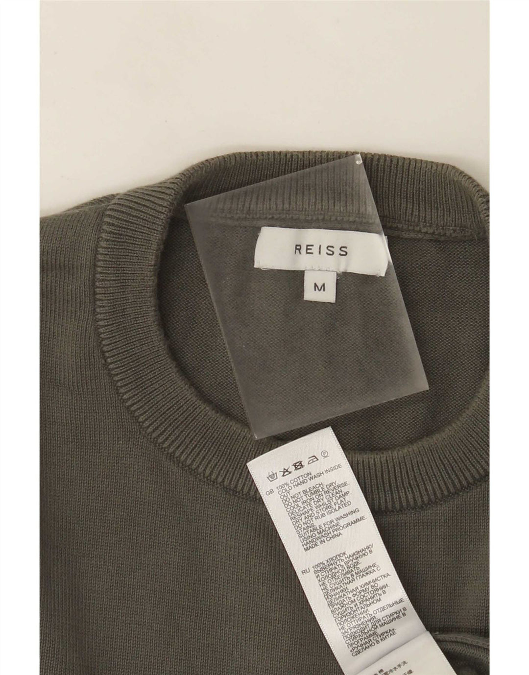 Ανδρικό πουλόβερ Reiss Crew Neck Jumper από μεσαίο χακί βαμβακερό