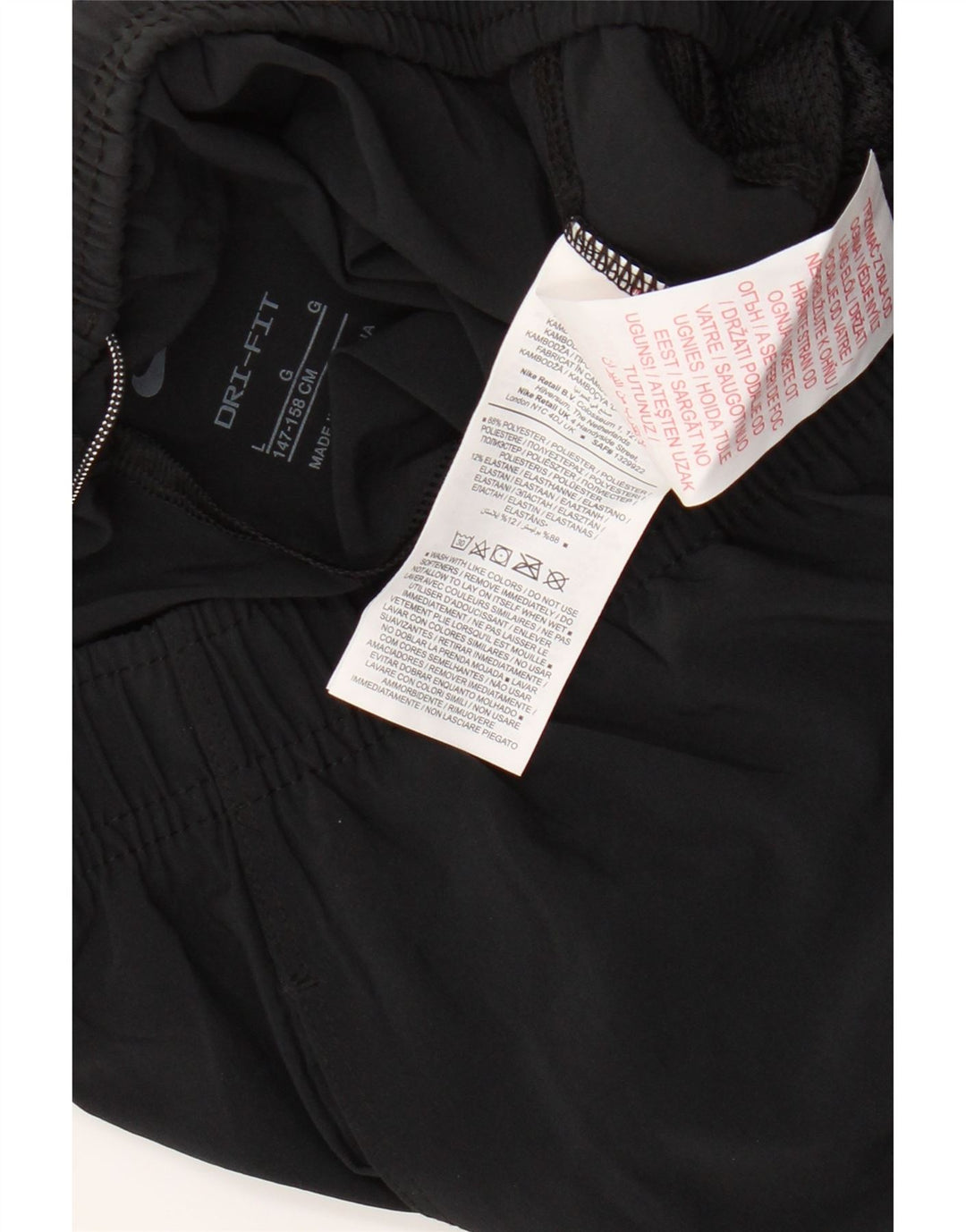 Παντελόνι αθλητικής φόρμας Nike Boys Dri Fit Joggers 12-13 ετών μεγάλο μαύρο